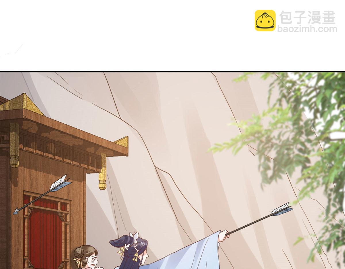 當大佬從花錢開始 - 76王爺萬福-嬌弱的燕歸(1/3) - 3