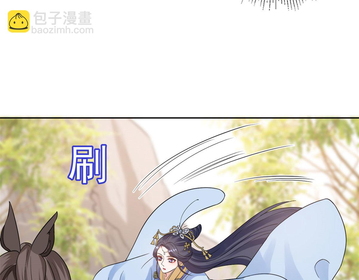 當大佬從花錢開始 - 76王爺萬福-嬌弱的燕歸(1/3) - 5