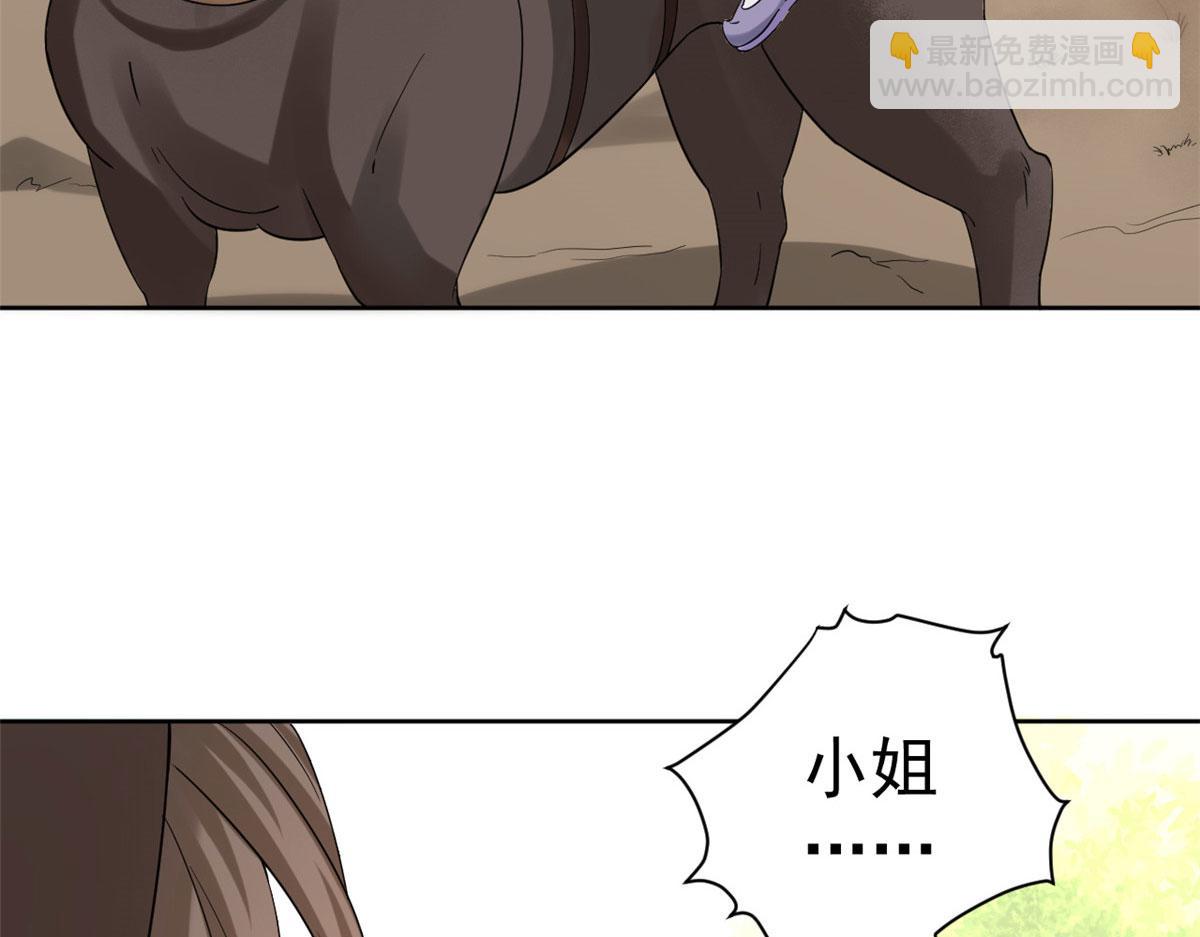 當大佬從花錢開始 - 76王爺萬福-嬌弱的燕歸(1/3) - 7