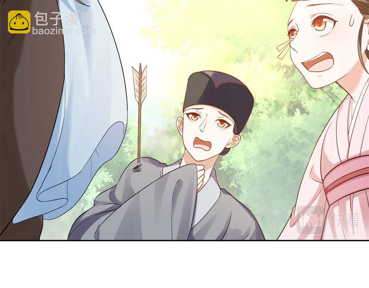 當大佬從花錢開始 - 76王爺萬福-嬌弱的燕歸(1/3) - 1