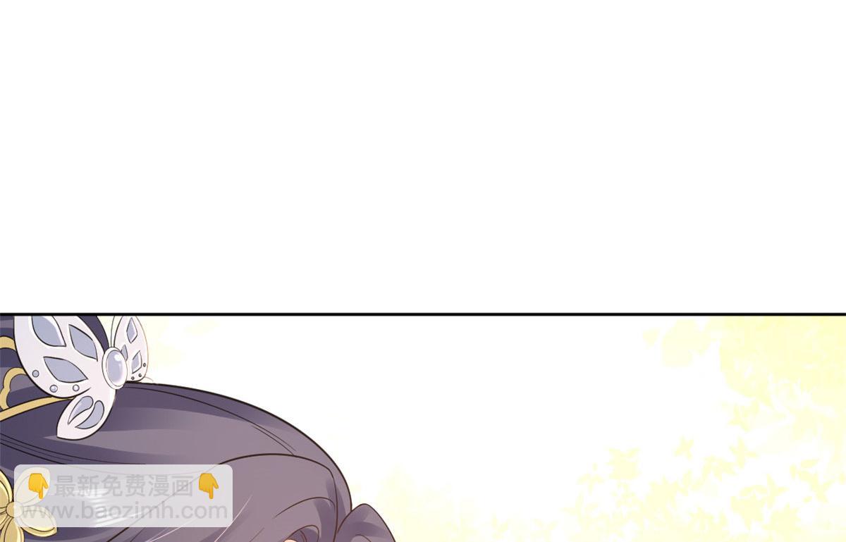 當大佬從花錢開始 - 76王爺萬福-嬌弱的燕歸(1/3) - 2