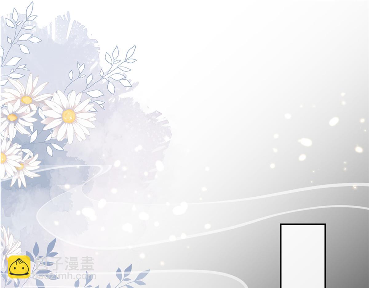 當大佬從花錢開始 - 78 王爺萬福-借住茅草屋(3/3) - 7