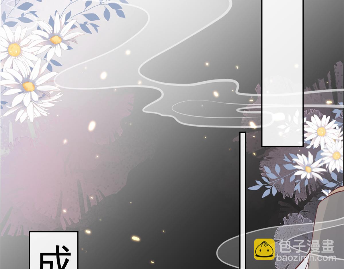 當大佬從花錢開始 - 78 王爺萬福-借住茅草屋(3/3) - 1