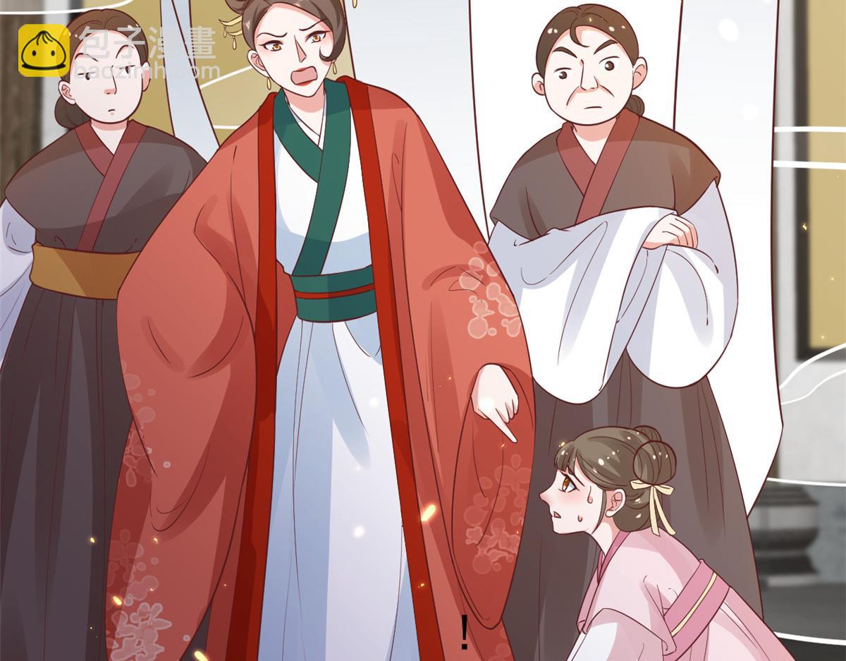 當大佬從花錢開始 - 78 王爺萬福-借住茅草屋(3/3) - 2