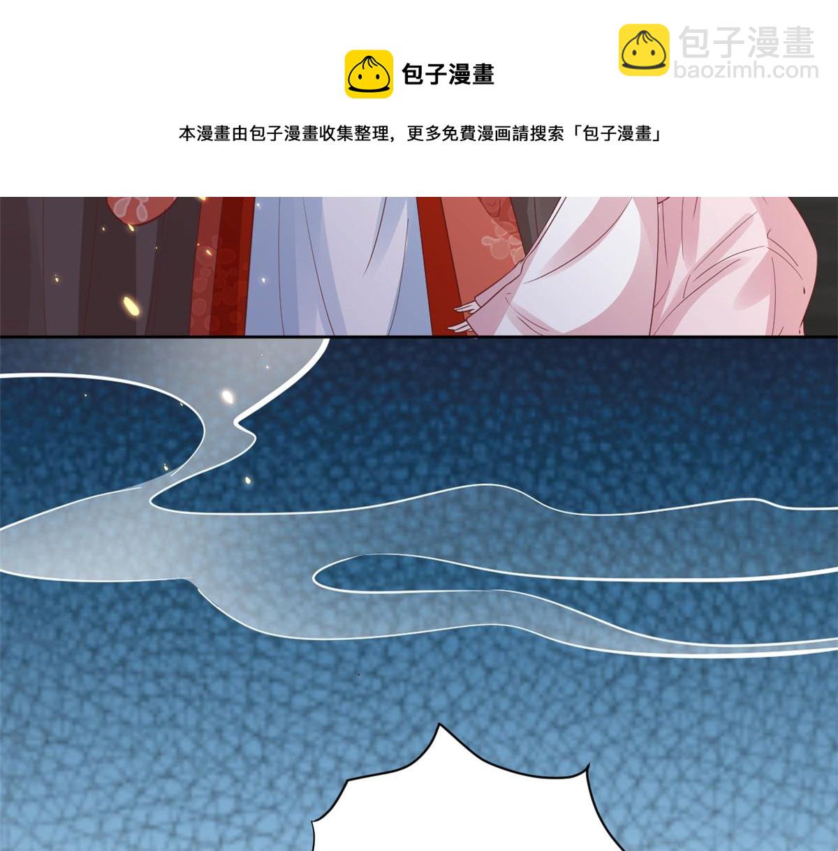 當大佬從花錢開始 - 78 王爺萬福-借住茅草屋(3/3) - 3