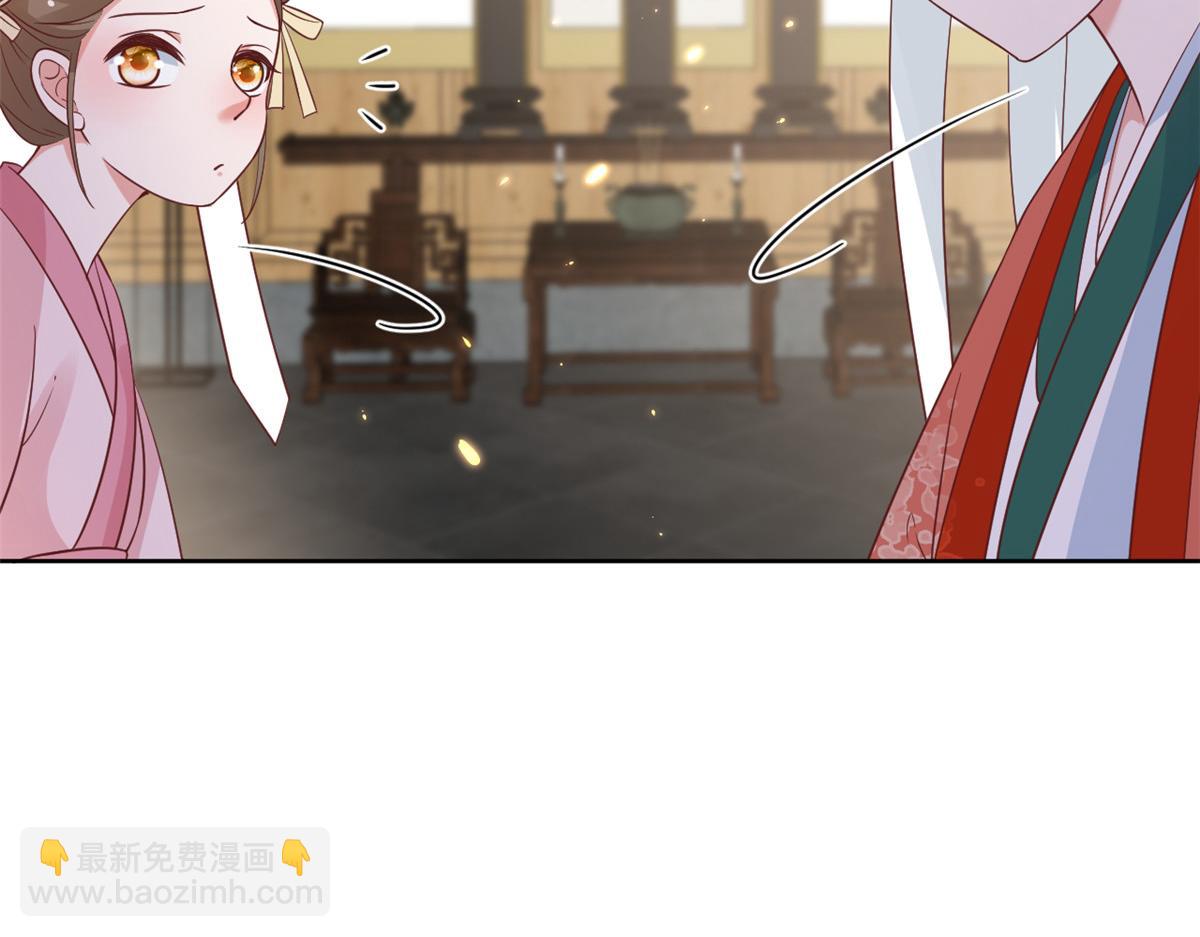 當大佬從花錢開始 - 78 王爺萬福-借住茅草屋(3/3) - 6