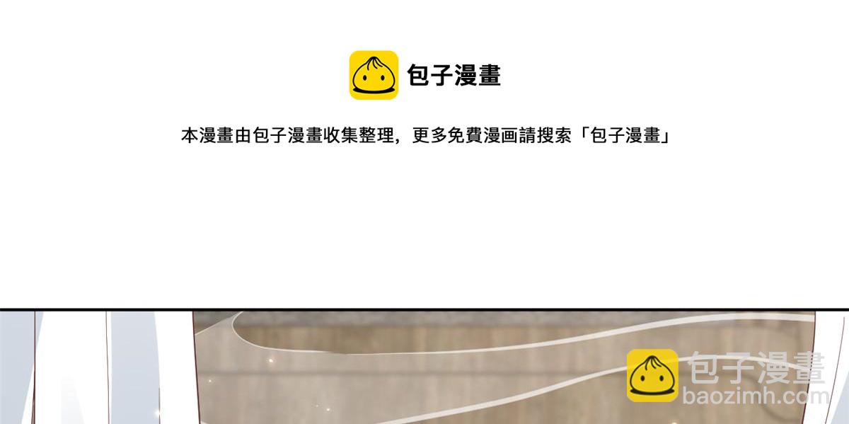 當大佬從花錢開始 - 78 王爺萬福-借住茅草屋(3/3) - 7