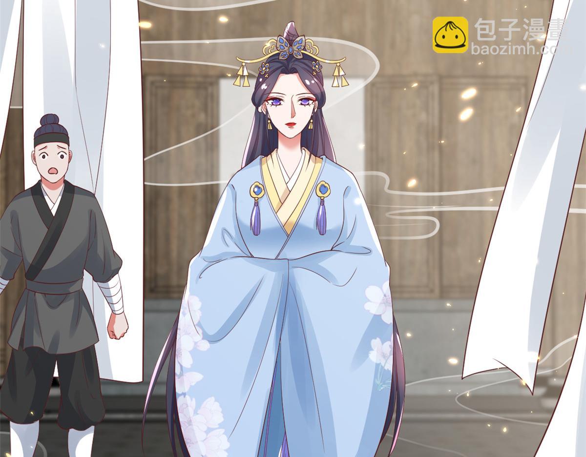 當大佬從花錢開始 - 78 王爺萬福-借住茅草屋(3/3) - 1