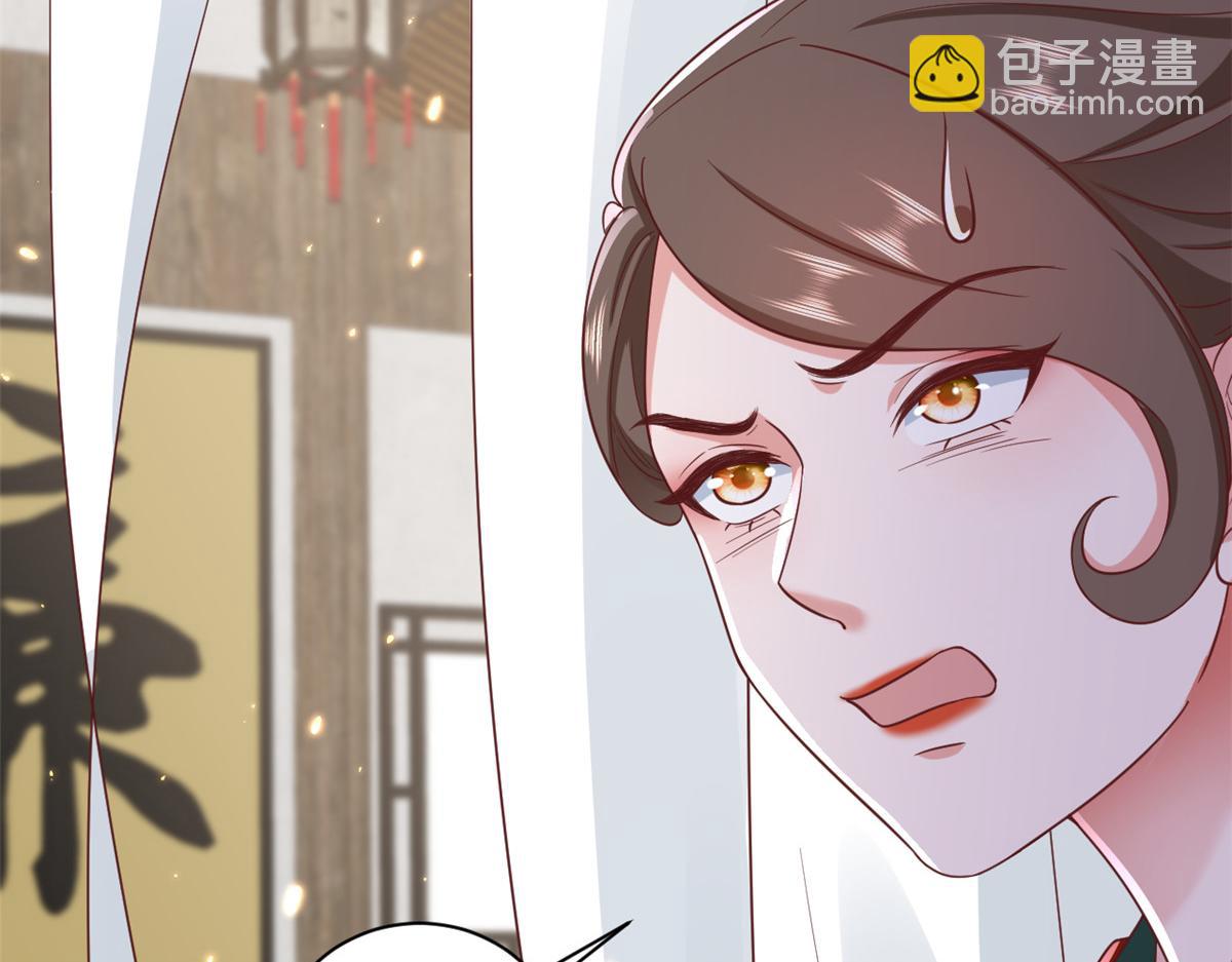 當大佬從花錢開始 - 78 王爺萬福-借住茅草屋(3/3) - 7