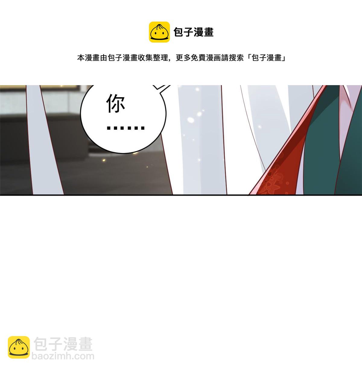 當大佬從花錢開始 - 78 王爺萬福-借住茅草屋(3/3) - 1