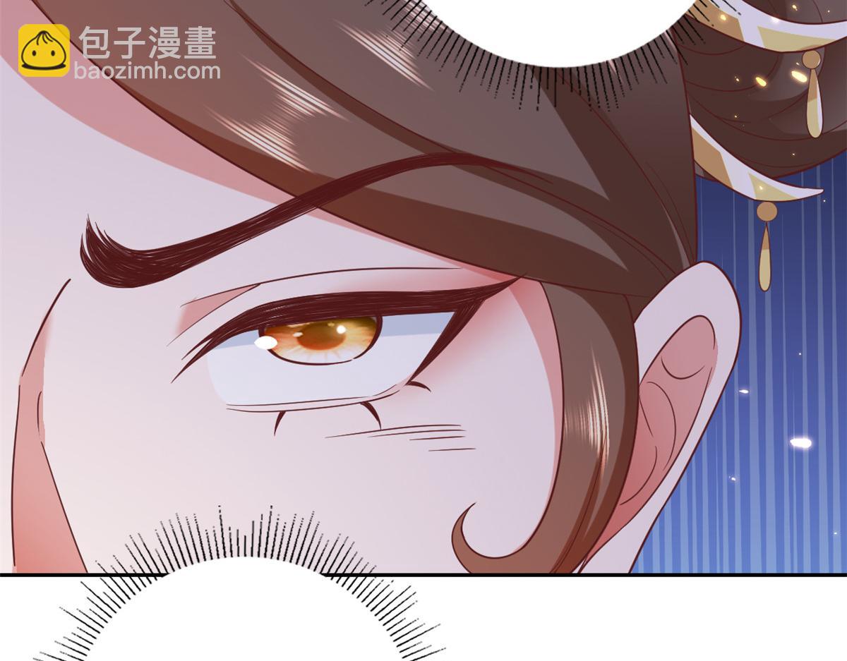 當大佬從花錢開始 - 78 王爺萬福-借住茅草屋(3/3) - 4