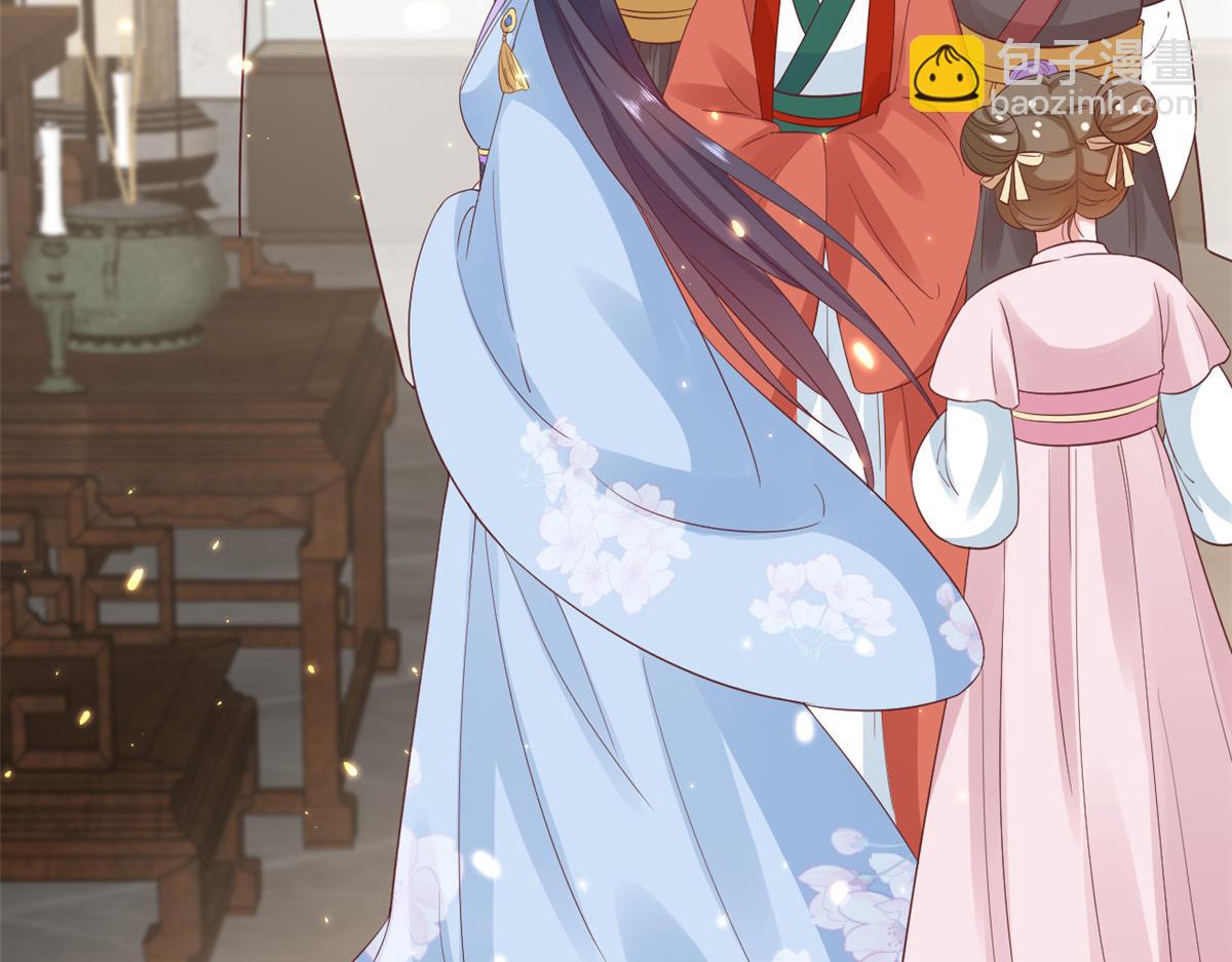 當大佬從花錢開始 - 78 王爺萬福-借住茅草屋(3/3) - 7