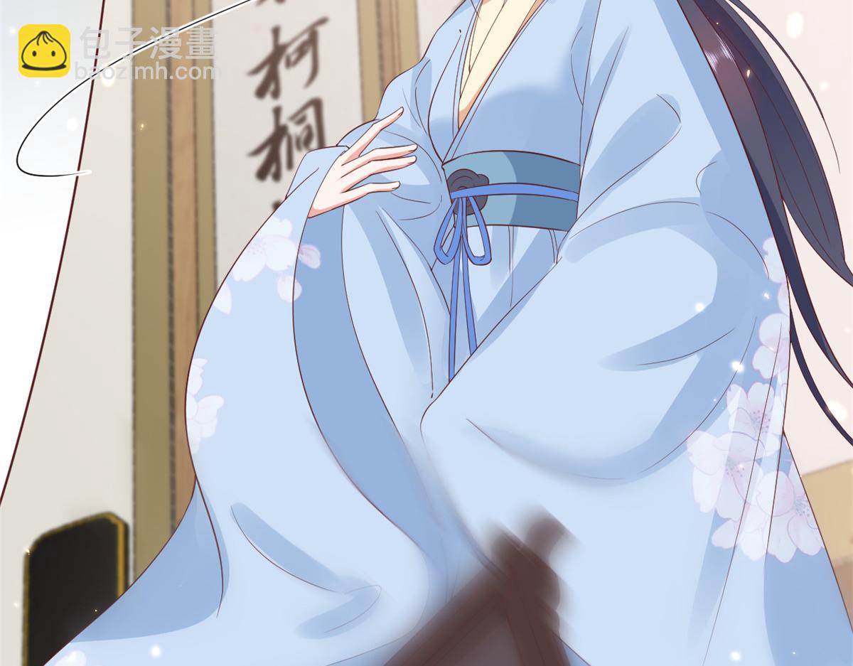 當大佬從花錢開始 - 78 王爺萬福-借住茅草屋(3/3) - 3