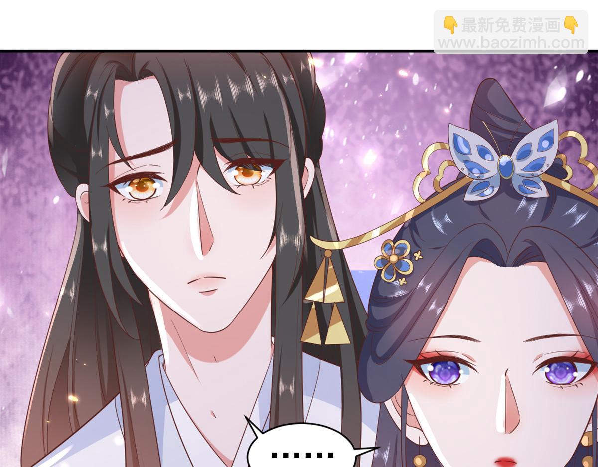 當大佬從花錢開始 - 78 王爺萬福-借住茅草屋(1/3) - 8