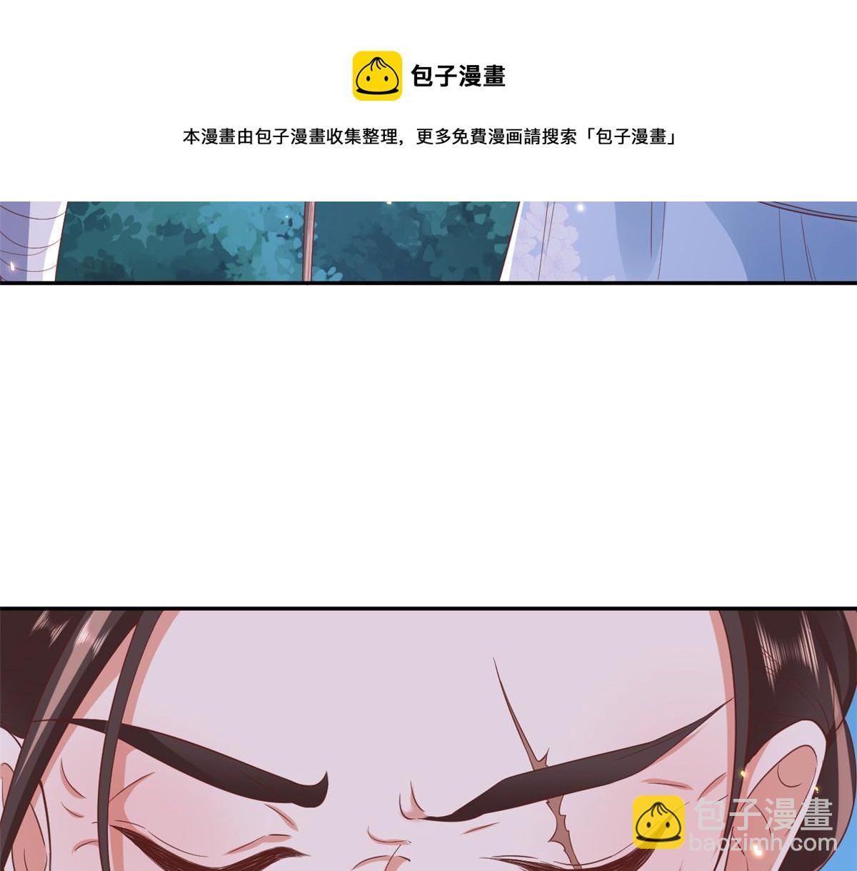 當大佬從花錢開始 - 78 王爺萬福-借住茅草屋(1/3) - 1