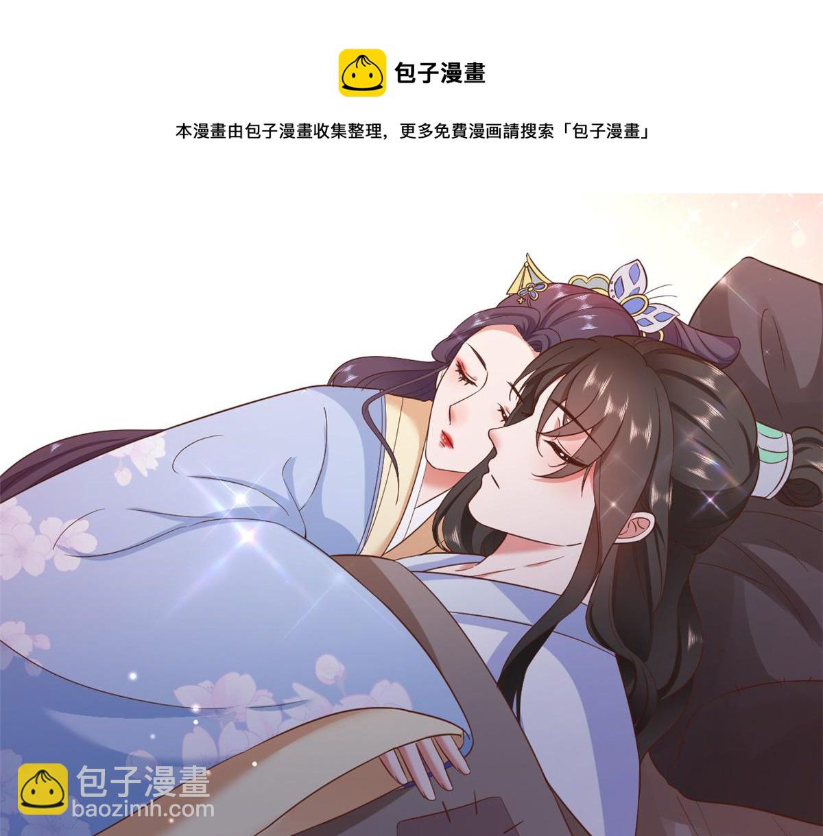 當大佬從花錢開始 - 78 王爺萬福-借住茅草屋(2/3) - 7