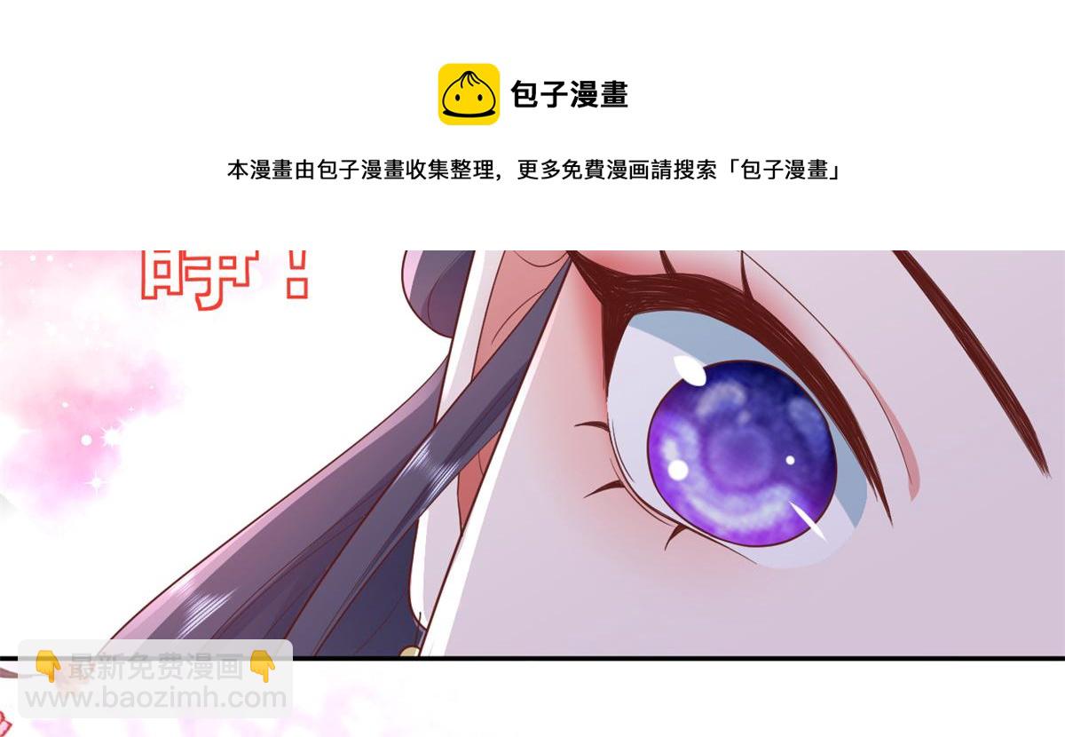 當大佬從花錢開始 - 78 王爺萬福-借住茅草屋(2/3) - 3