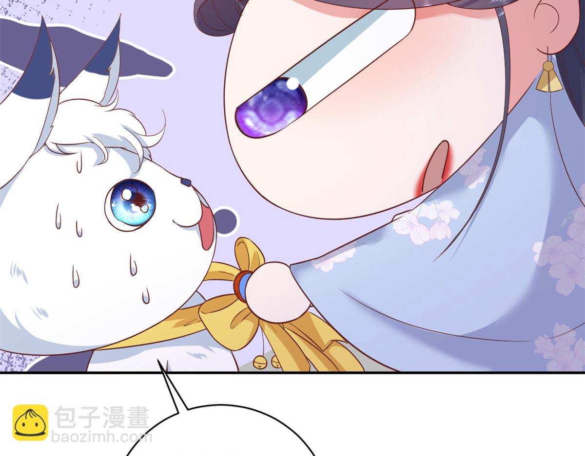 當大佬從花錢開始 - 78 王爺萬福-借住茅草屋(2/3) - 6