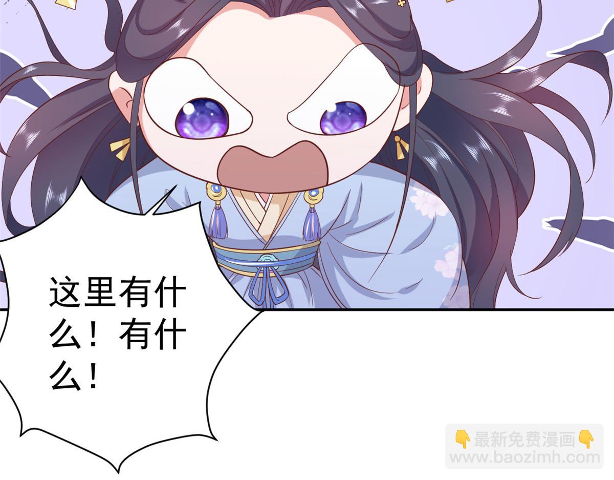 當大佬從花錢開始 - 78 王爺萬福-借住茅草屋(2/3) - 1