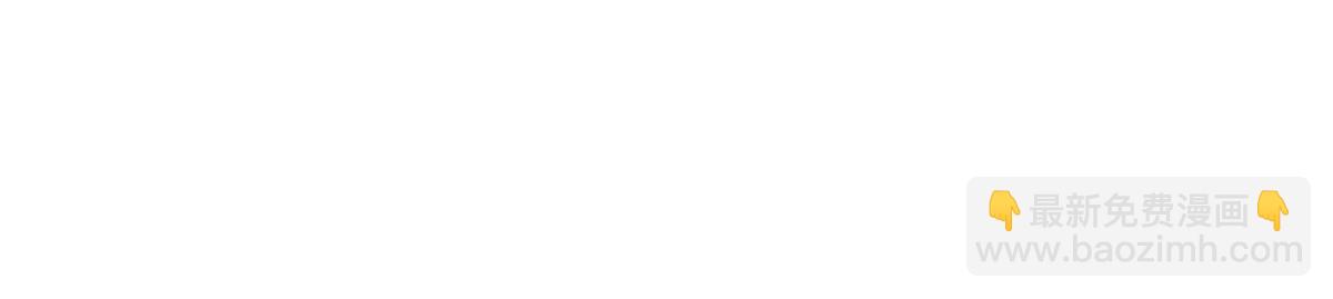 當大佬從花錢開始 - 78 王爺萬福-借住茅草屋(2/3) - 8