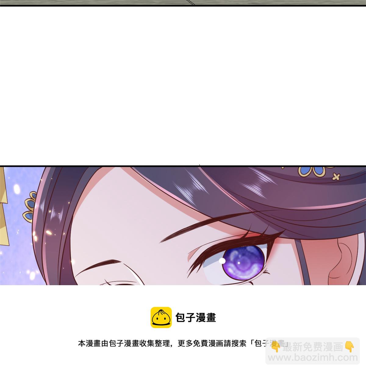 當大佬從花錢開始 - 78 王爺萬福-借住茅草屋(2/3) - 3