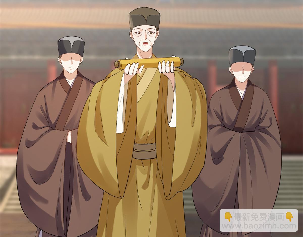 當大佬從花錢開始 - 80 王爺萬福-擇日完婚(1/4) - 4