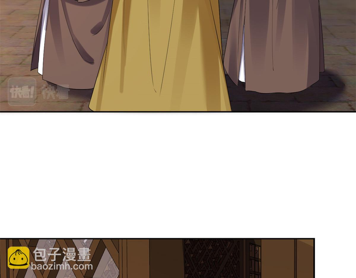 當大佬從花錢開始 - 80 王爺萬福-擇日完婚(1/4) - 6