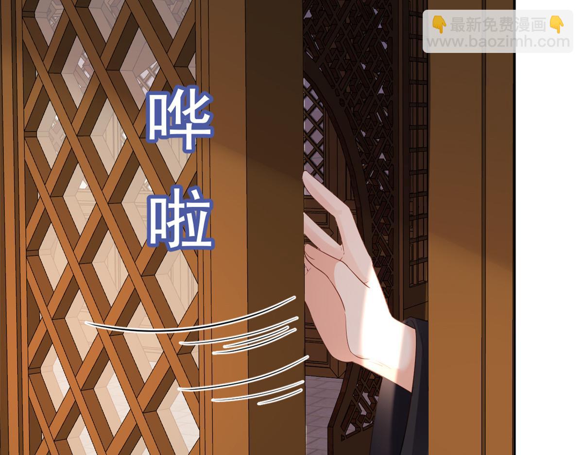 當大佬從花錢開始 - 80 王爺萬福-擇日完婚(1/4) - 7