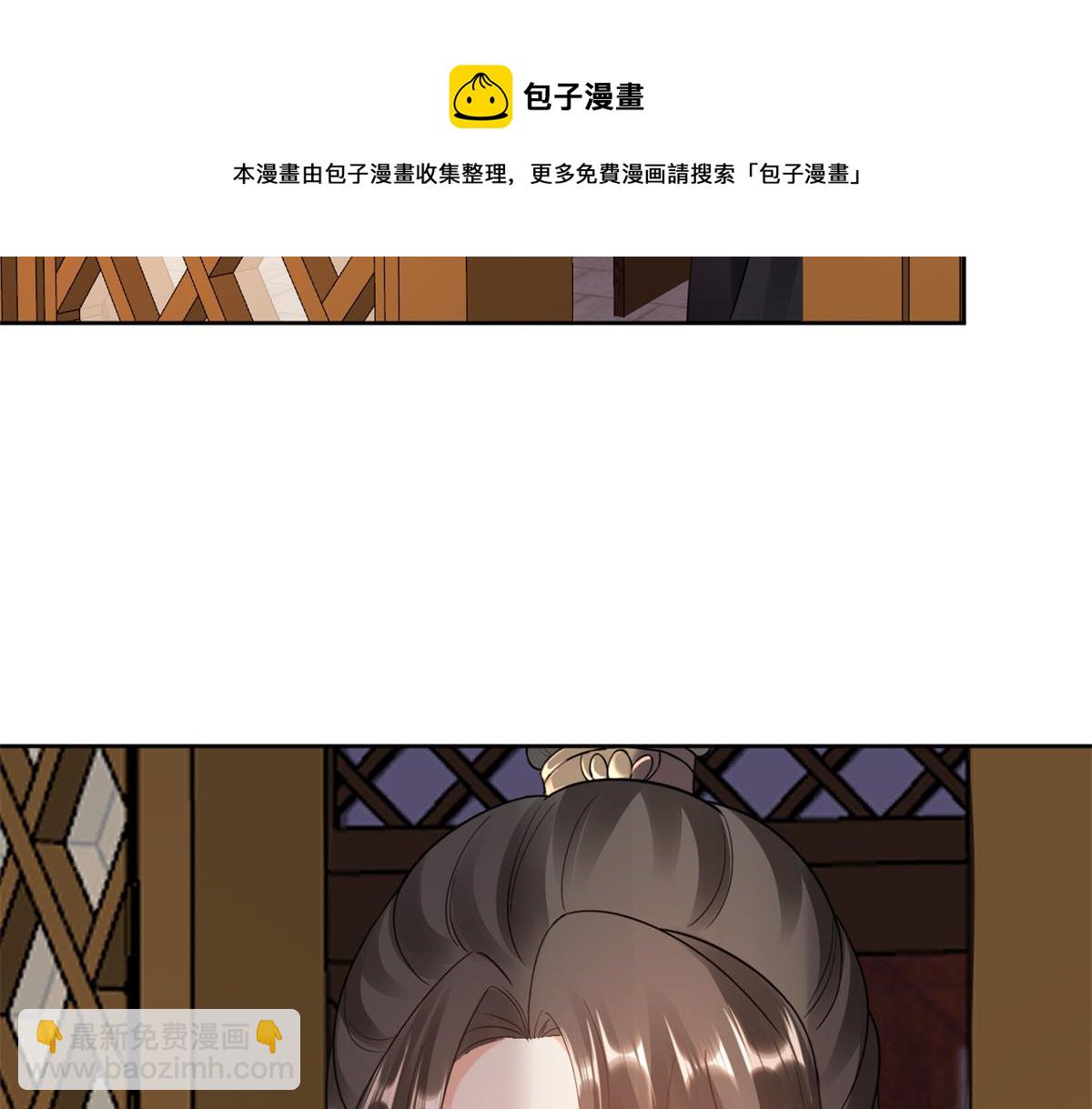 當大佬從花錢開始 - 80 王爺萬福-擇日完婚(1/4) - 1