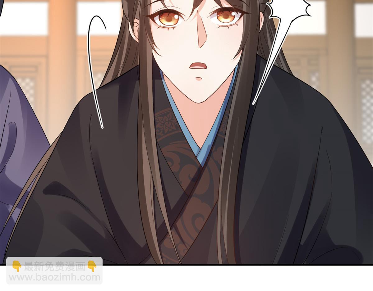 當大佬從花錢開始 - 80 王爺萬福-擇日完婚(1/4) - 6