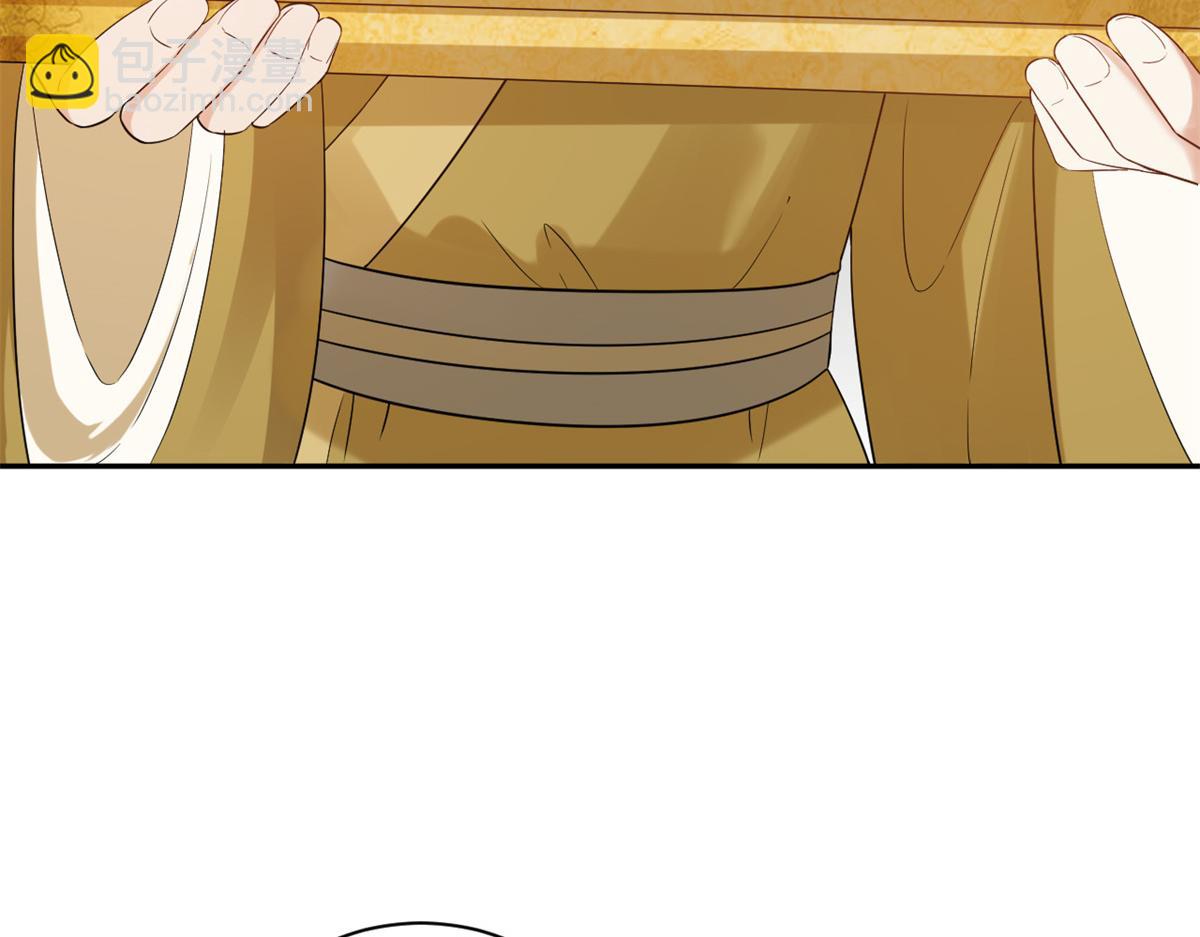 當大佬從花錢開始 - 80 王爺萬福-擇日完婚(1/4) - 4