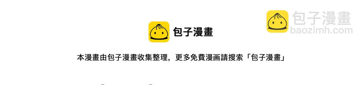 當大佬從花錢開始 - 80 王爺萬福-擇日完婚(1/4) - 5