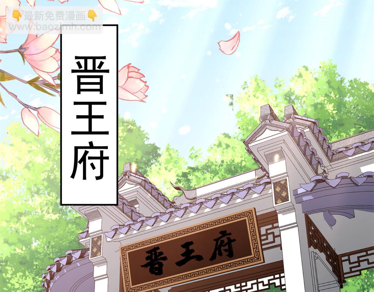 當大佬從花錢開始 - 82王爺萬福-洞房花燭夜(2/3) - 6