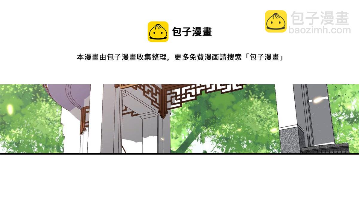 當大佬從花錢開始 - 82王爺萬福-洞房花燭夜(3/3) - 5