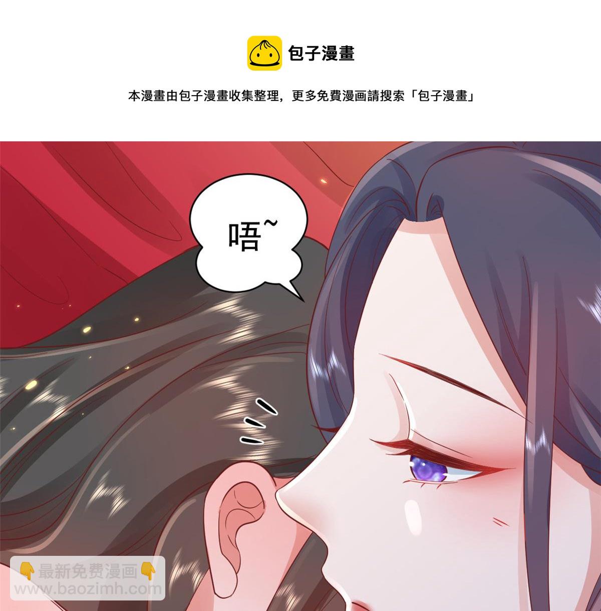 當大佬從花錢開始 - 82王爺萬福-洞房花燭夜(3/3) - 5