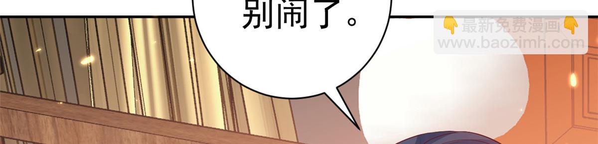 當大佬從花錢開始 - 82王爺萬福-洞房花燭夜(3/3) - 2