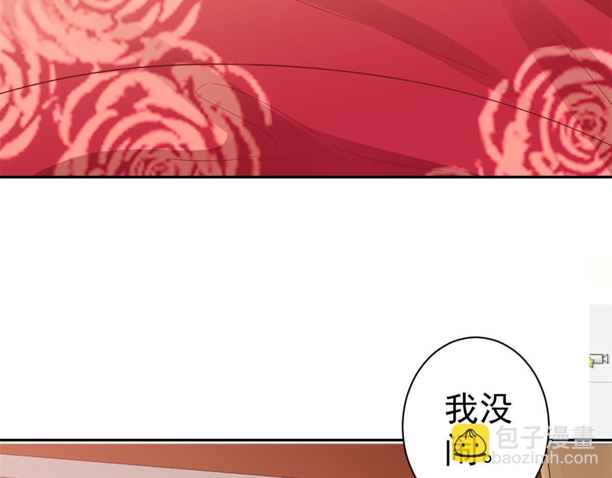 當大佬從花錢開始 - 82王爺萬福-洞房花燭夜(3/3) - 4