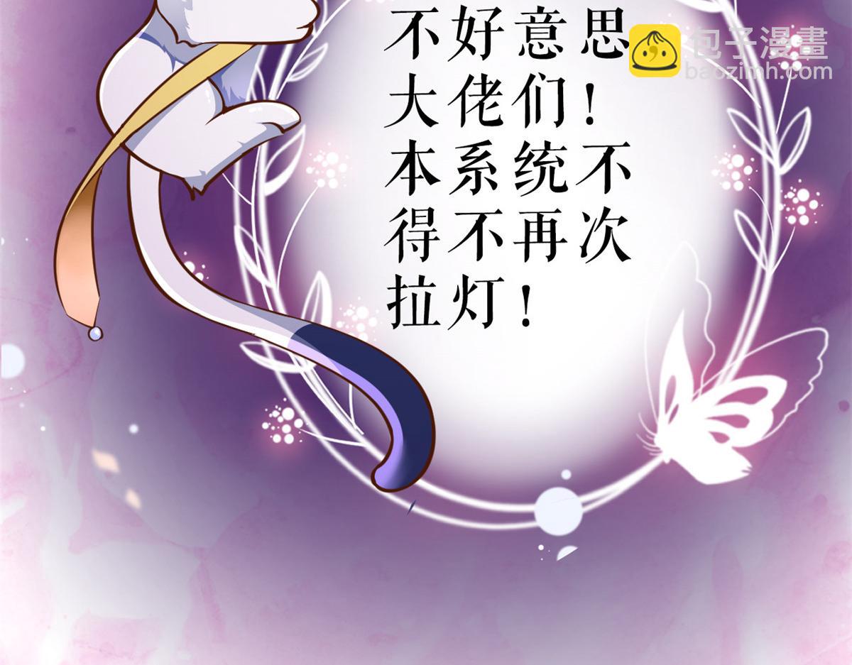 當大佬從花錢開始 - 82王爺萬福-洞房花燭夜(3/3) - 4