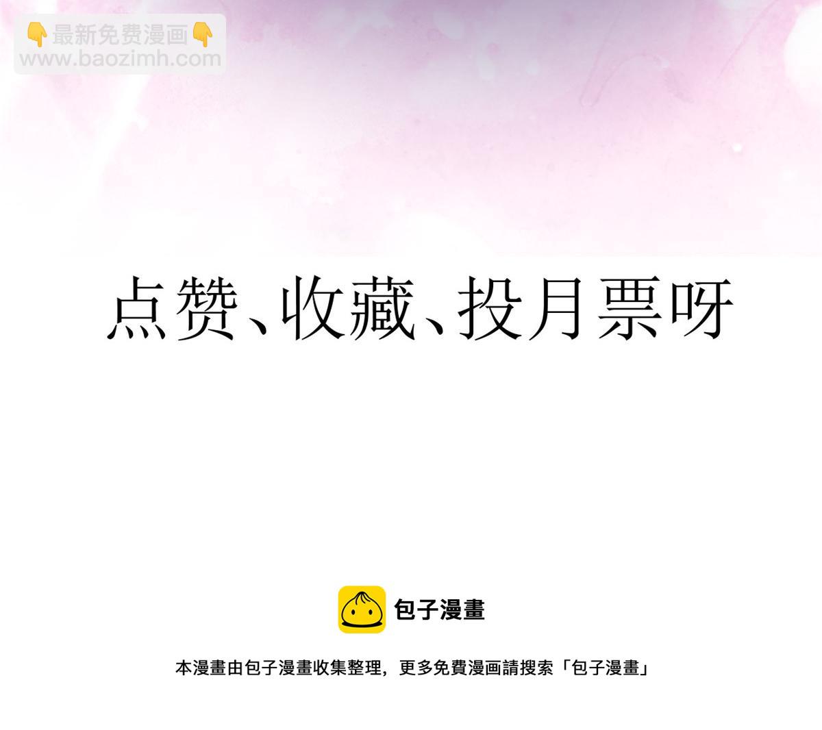 當大佬從花錢開始 - 82王爺萬福-洞房花燭夜(3/3) - 5