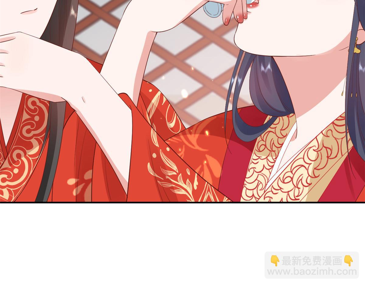 當大佬從花錢開始 - 82王爺萬福-洞房花燭夜(1/3) - 6