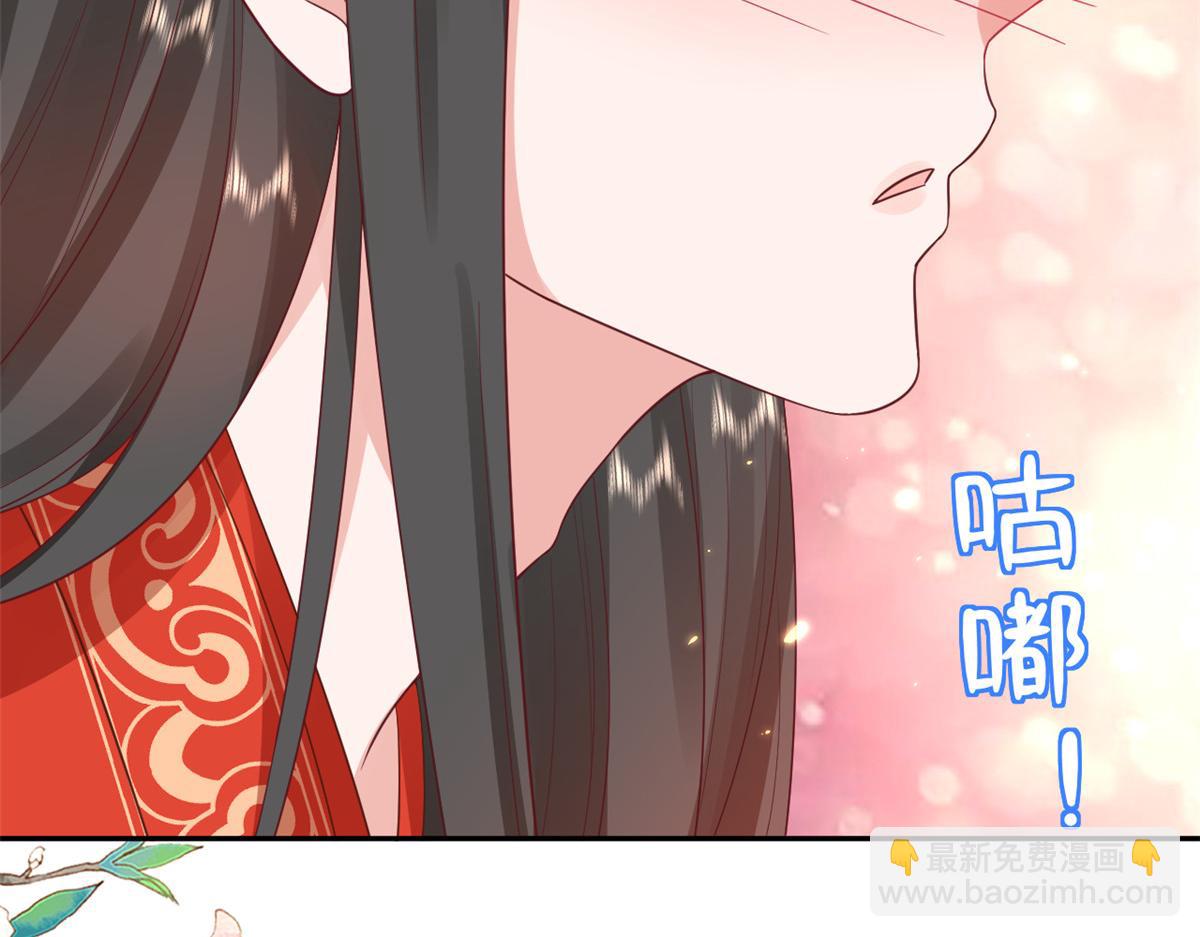 當大佬從花錢開始 - 82王爺萬福-洞房花燭夜(1/3) - 7