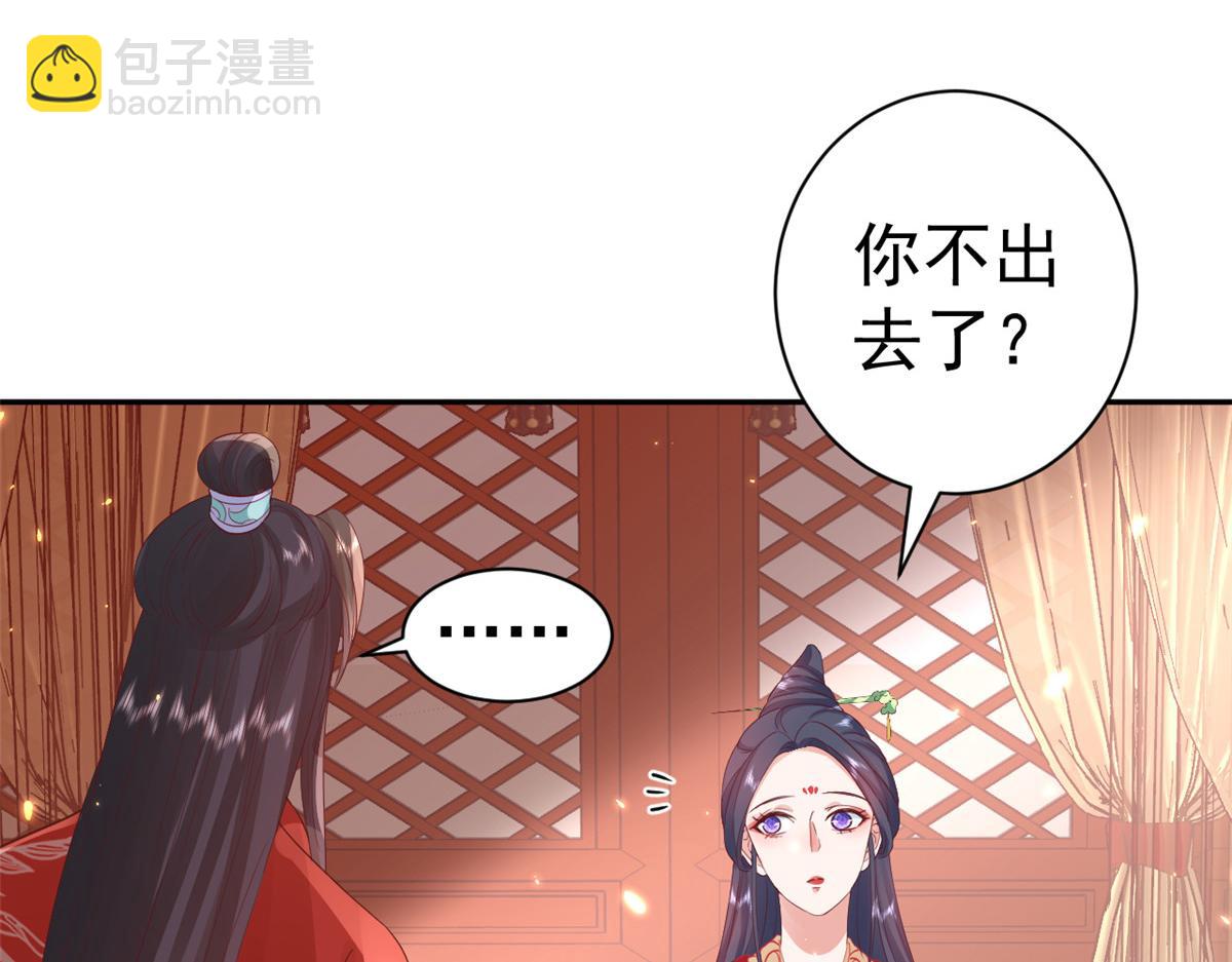 當大佬從花錢開始 - 82王爺萬福-洞房花燭夜(1/3) - 7