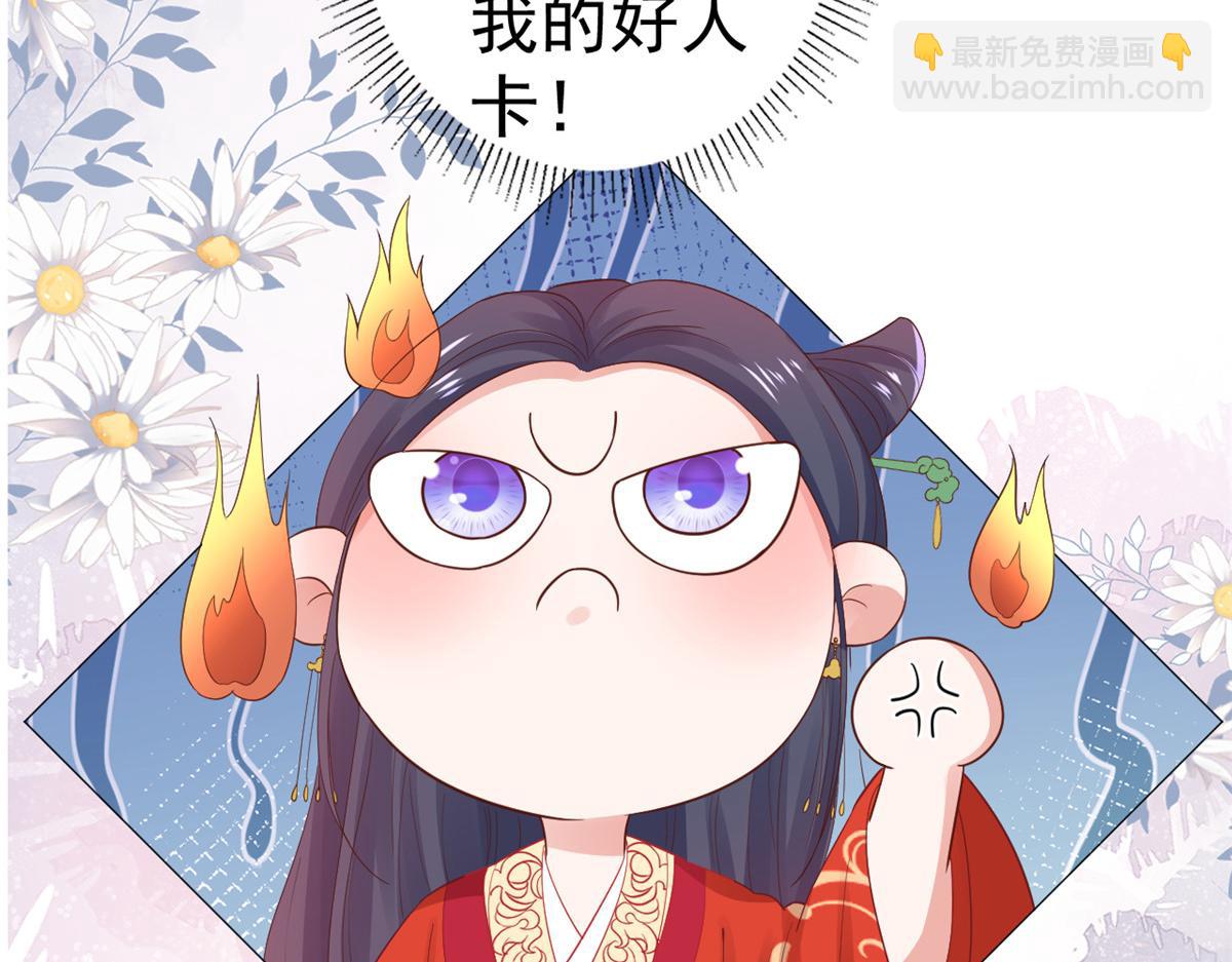 當大佬從花錢開始 - 82王爺萬福-洞房花燭夜(2/3) - 1