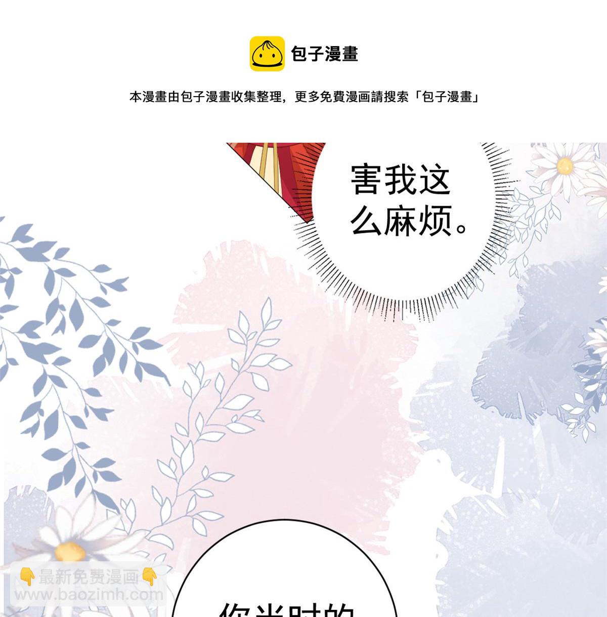 當大佬從花錢開始 - 82王爺萬福-洞房花燭夜(2/3) - 3