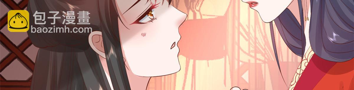 當大佬從花錢開始 - 82王爺萬福-洞房花燭夜(2/3) - 5