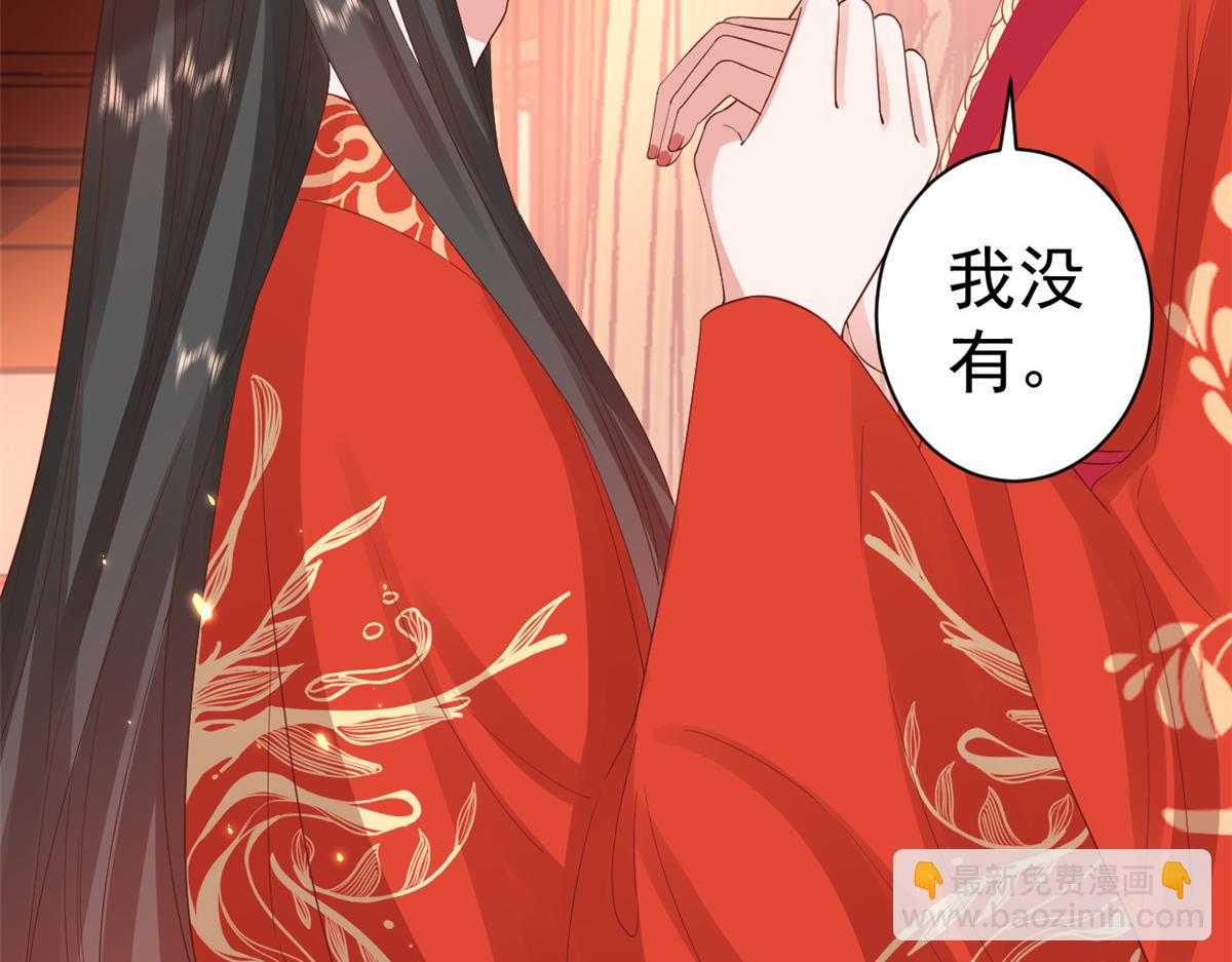 當大佬從花錢開始 - 82王爺萬福-洞房花燭夜(2/3) - 6