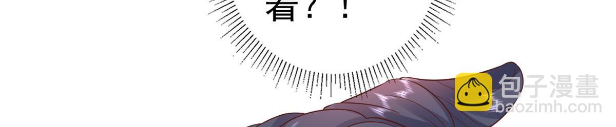 當大佬從花錢開始 - 82王爺萬福-洞房花燭夜(2/3) - 8