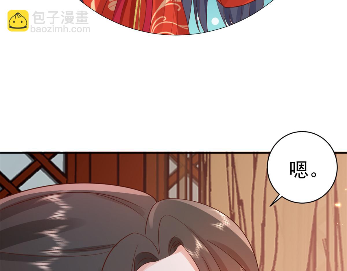 當大佬從花錢開始 - 82王爺萬福-洞房花燭夜(2/3) - 2