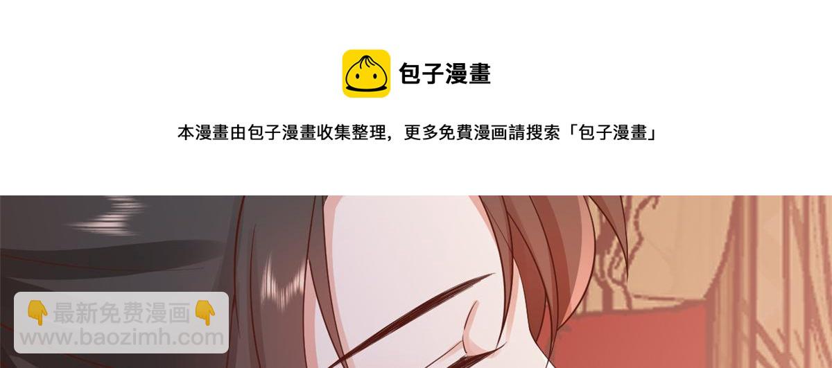 當大佬從花錢開始 - 82王爺萬福-洞房花燭夜(2/3) - 3