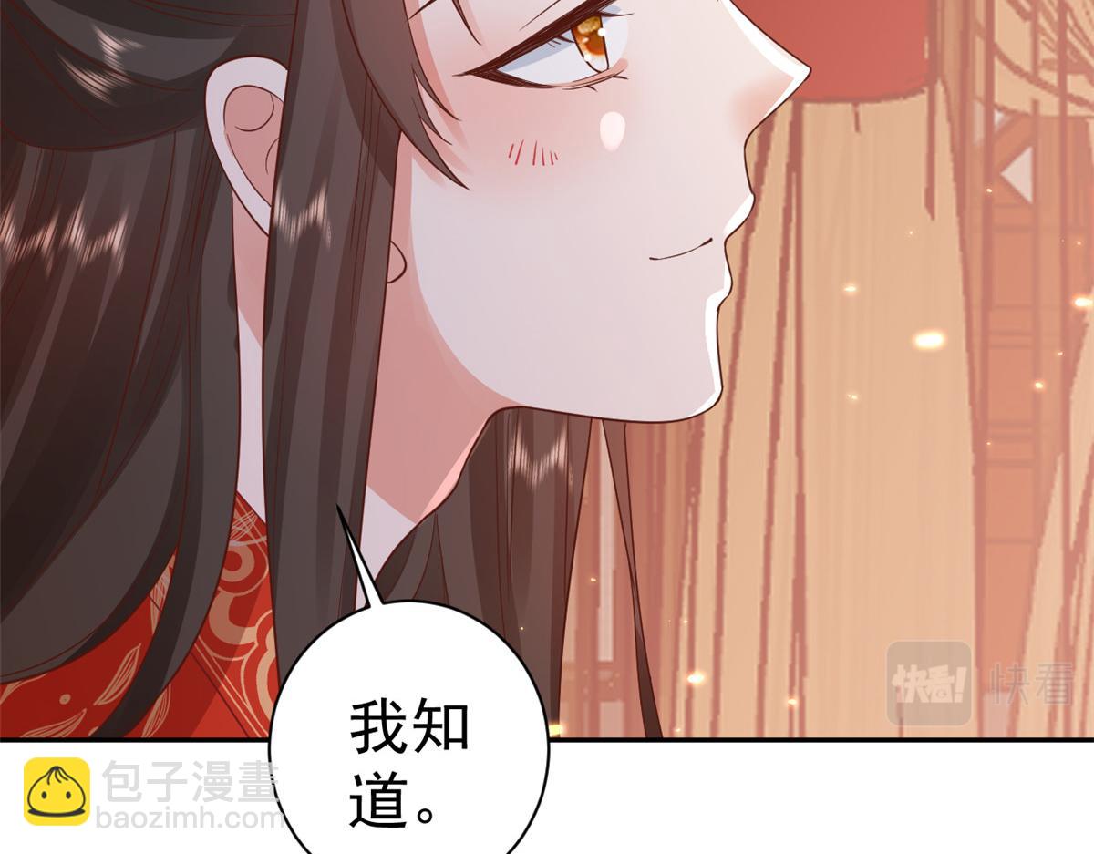 當大佬從花錢開始 - 82王爺萬福-洞房花燭夜(2/3) - 4